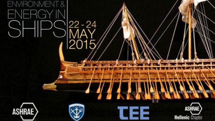 Διεθνές συνέδριο «Environment and Energy in Ships» 22-24 Μαΐου